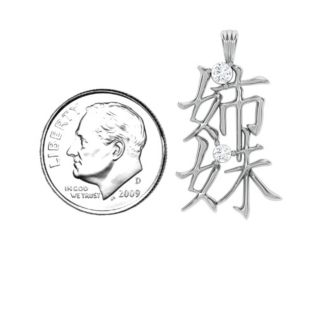 Japanese 'Sisters' Symbol Pendant – Sterling Silver with Peridot